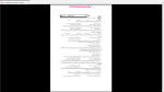 دانلود پی دی اف جزوه گنجینه سوالات ارشد پرستاری 1101 صفحه PDF-1