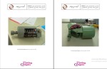 برای بزرگنمایی کلیک کنید دانلود پی دی اف جزوه مقدمه ای بر شناخت لوله کشی 130 صفحه PDF-1