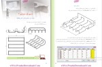 دانلود پی دی اف جزوه مکانیکال دسکتاپ مهندسی مکانیک 248 صفحه PDF-1