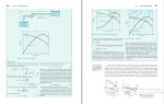 دانلود پی دی اف جزوه کامل مبانی مکانیک سیالات(انگلیسی) 783 صفحه PDF-1