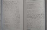 دانلود پی دی اف کتاب آسیب شناسی روانی 1 غلامحسین جوانمرد 158 صفحه PDF-1