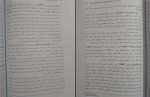 برای بزرگنمایی کلیک کنید دانلود پی دی اف کتاب آسیب شناسی روانی 1 غلامحسین جوانمرد 158 صفحه PDF-1