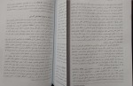 برای بزرگنمایی کلیک کنید دانلود پی دی اف کتاب آسیب شناسی روانی 1 غلامحسین جوانمرد 158 صفحه PDF-1