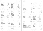 برای بزرگنمایی کلیک کنید دانلود پی دی اف کتاب آنالیز عددی 1 اسماعیل بابلیان 314 صفحه PDF-1
