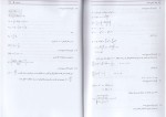 برای بزرگنمایی کلیک کنید دانلود پی دی اف کتاب آنالیز عددی دکتر مجید امیر فخریان 240 صفحه PDF-1