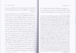 برای بزرگنمایی کلیک کنید دانلود پی دی اف کتاب الهیات سیاسی لیلا چمن خواه 202 صفخه ی PDF-1