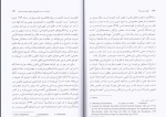برای بزرگنمایی کلیک کنید دانلود پی دی اف کتاب الهیات سیاسی لیلا چمن خواه 202 صفخه ی PDF-1