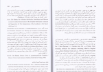 دانلود پی دی اف کتاب الهیات سیاسی ترجمه لیلا چمن خواه 202 صفخه ی PDF-1