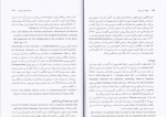 برای بزرگنمایی کلیک کنید دانلود پی دی اف کتاب الهیات سیاسی لیلا چمن خواه 202 صفخه ی PDF-1