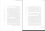 دانلود پی دی اف کتاب تاریخ شبه قاره هندوستان پیام نور 268 صفحه PDF-1