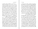 دانلود پی دی اف کتاب تالکوت پارسونز ترجمه احمد تدین 185 صفحه PDF-1