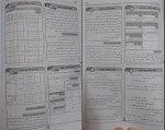 دانلود پی دی اف کتاب حسابداری و حسابرسی دولتی 102 صفحه PDF-1