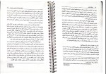 دانلود پی دی اف کتاب حقوق تطبیقی دکتر عبدالحسین شیروی 156 صفحه PDF-1