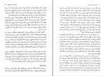 دانلود پی دی اف کتاب دولت و جامعه در ایران مترجم حسن افشار 482 صفحه PDF-1