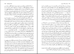 دانلود پی دی اف کتاب دولت و جامعه در ایران مترجم حسن افشار 482 صفحه PDF-1