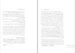 برای بزرگنمایی کلیک کنید دانلود پی دی اف کتاب روان شناسی یادگیری حسین زارع 274 صفحه PDF-1