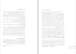 دانلود پی دی اف کتاب روان شناسی یادگیری حسین زارع 274 صفحه PDF-1