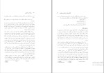 برای بزرگنمایی کلیک کنید دانلود پی دی اف کتاب روان شناسی یادگیری حسین زارع 274 صفحه PDF-1