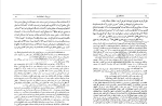 برای بزرگنمایی کلیک کنید دانلود پی دی اف کتاب صدوالتواریخ با ویرایش محمد مشیری 351 صفحه PDF-1