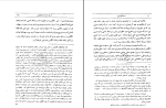 دانلود پی دی اف کتاب صدوالتواریخ با ویرایش محمد مشیری 351 صفحه PDF-1