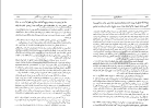 برای بزرگنمایی کلیک کنید دانلود پی دی اف کتاب صدوالتواریخ با ویرایش محمد مشیری 351 صفحه PDF-1