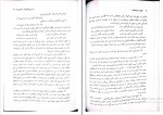 برای بزرگنمایی کلیک کنید دانلود پی دی اف کتاب گزیده مرصاد العباد رضا انزابی نژاد پیام نور 116 صفحه PDF-1