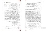 برای بزرگنمایی کلیک کنید دانلود پی دی اف کتاب گزیده مرصاد العباد رضا انزابی نژاد پیام نور 116 صفحه PDF-1