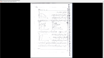 دانلود پی دی اف جزوه خواص اساسی مواد 172 صفحه PDF-1