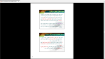 دانلود پی دی اف جزوه مدیریت توسعه 26  صفحه PDF-1