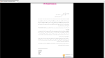 دانلود پی دی اف جزوه حفاظت در برابر پرتو ها 154 صفحه PDF-1