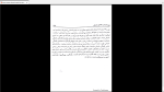 دانلود پی دی اف جزوه روانشناسی صنعتی و سازمانی 25 صفحه PDF-1