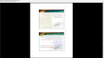 دانلود پی دی اف جزوه مدیریت توسعه 26  صفحه PDF-1