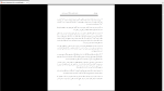 دانلود پی دی اف جزوه برنامه ریزی و مدیریت استراتژیک 275 صفحه PDF-1