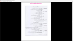 دانلود پی دی اف جزوه فارماکولوژی 44 صفحه PDF-1