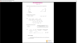 دانلود پی دی اف جزوه فرمول های ریاضی 104 صفحه PDF-1