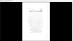 دانلود پی دی اف جزوه روان شناسی آسیب شناسی 65 صفحه PDF-1