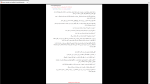 دانلود پی دی اف جزوه حسابرسی 77 صفحه PDF-1