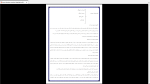 دانلود پی دی اف جزوه خلاصه روش تحقیق 52 صفحه PDF-1