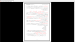 دانلود پی دی اف جزوه تئوری مدیریت 56 صفحه PDF-1