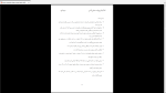 دانلود پی دی اف جزوه نظریه های روانکاوی 83 صفحه PDF-1