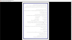دانلود پی دی اف جزوه خلاصه روش تحقیق 52 صفحه PDF-1