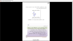 دانلود پی دی اف جزوه شیمی آلی پیشرفته 194 صفحه PDF-1