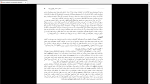 دانلود پی دی اف جزوه مبانی مسائل ژنتیک 537 صفحه PDF-1