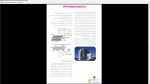 دانلود پی دی اف جزوه انرژی خورشیدی 2 56 صفحه PDF-1