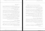 دانلود پی دی اف کتاب مالیاتی محمد رمضان احمدی 192 صفحه PDF-1