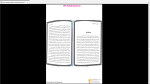 دانلود پی دی اف جزوه وصایا 51 صفحه PDF-1