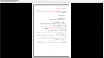 دانلود پی دی اف جزوه تئوری مدیریت 56 صفحه PDF-1