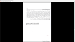 دانلود پی دی اف جزوه روانشناسی صنعتی و سازمانی 25 صفحه PDF-1