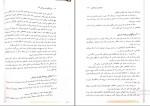 دانلود پی دی اف کتاب آئین نگارش و ویرایش 2 علی محمد پشتدار 86 صفحه PDF-1