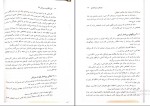 برای بزرگنمایی کلیک کنید دانلود پی دی اف کتاب آئین نگارش و ویرایش 2 علی محمد پشتدار 86 صفحه PDF-1